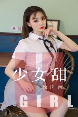 女医明妃传